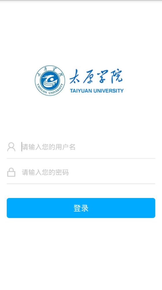 太原学院app图0