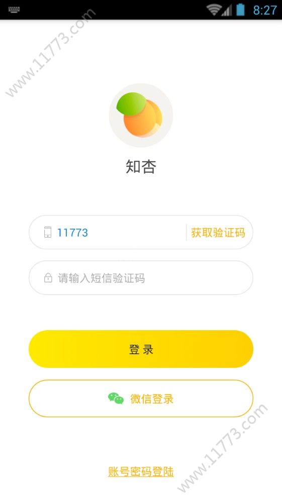 知杏app手机版官网下载图片1