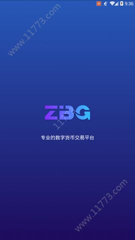 ZBG最新版本图0