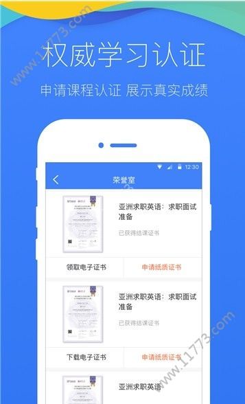 七天学堂查询成绩入口图1