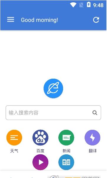 完美浏览器app图0