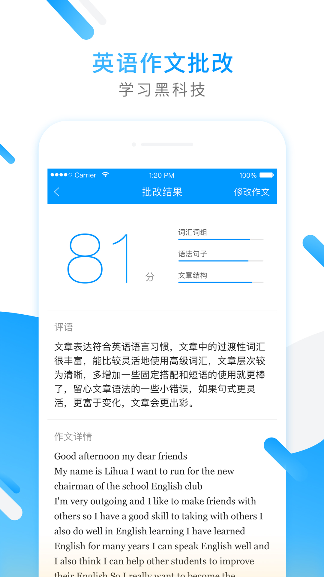 小猿搜题2019最新版app下载安装图片1