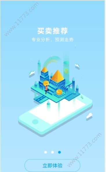 币精灵FairyCoin下载app交易所邀请码图片1