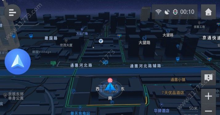 高德地图车机版4.1图0