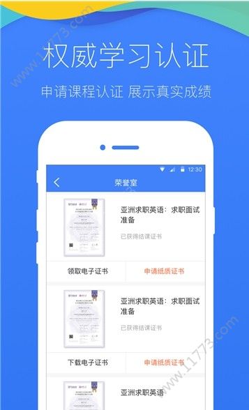 七天学堂app图2