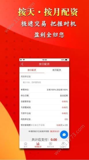 牛弘配资app图1