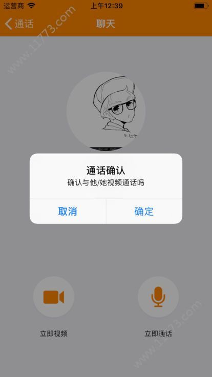 尚门app图2