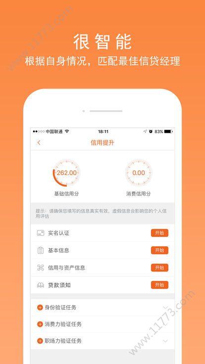 给你钱包app图1