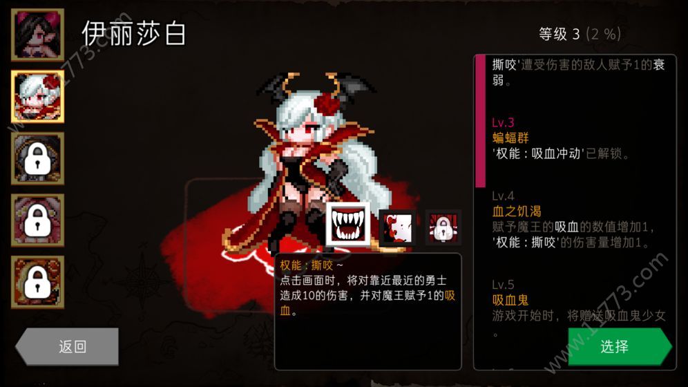 通向地底乐园1.9.0全魔王无限魔石金币内购修改版（DungeonMaker）图片1