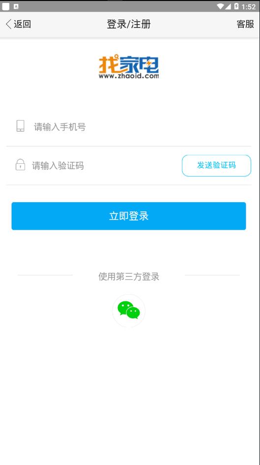 找家电网app图0