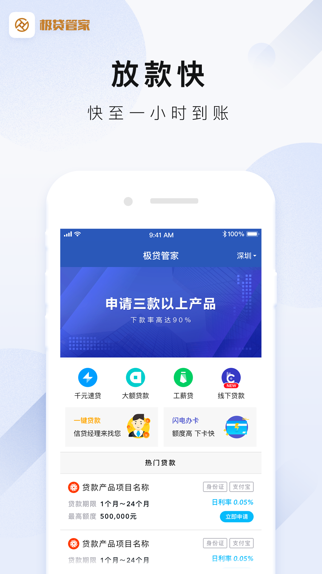 元气满满app图2