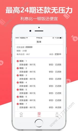 芒果通app图0