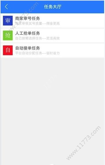 小野骡最新版软件app下载图片1