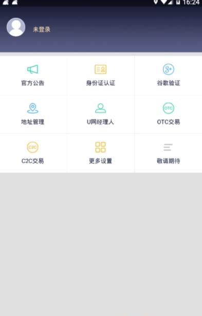 澳洲u网app图2