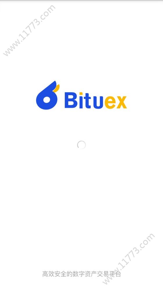 Bituex app图2