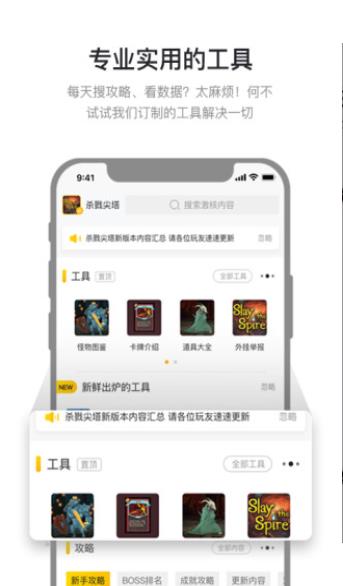 龙族幻想答题器助手软件app手机版下载图片1