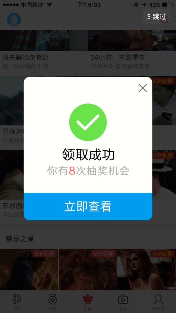 讯享淘赚钱app图1