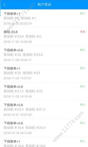 有米接单app苹果版图0