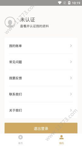 聚龙钱包app图0